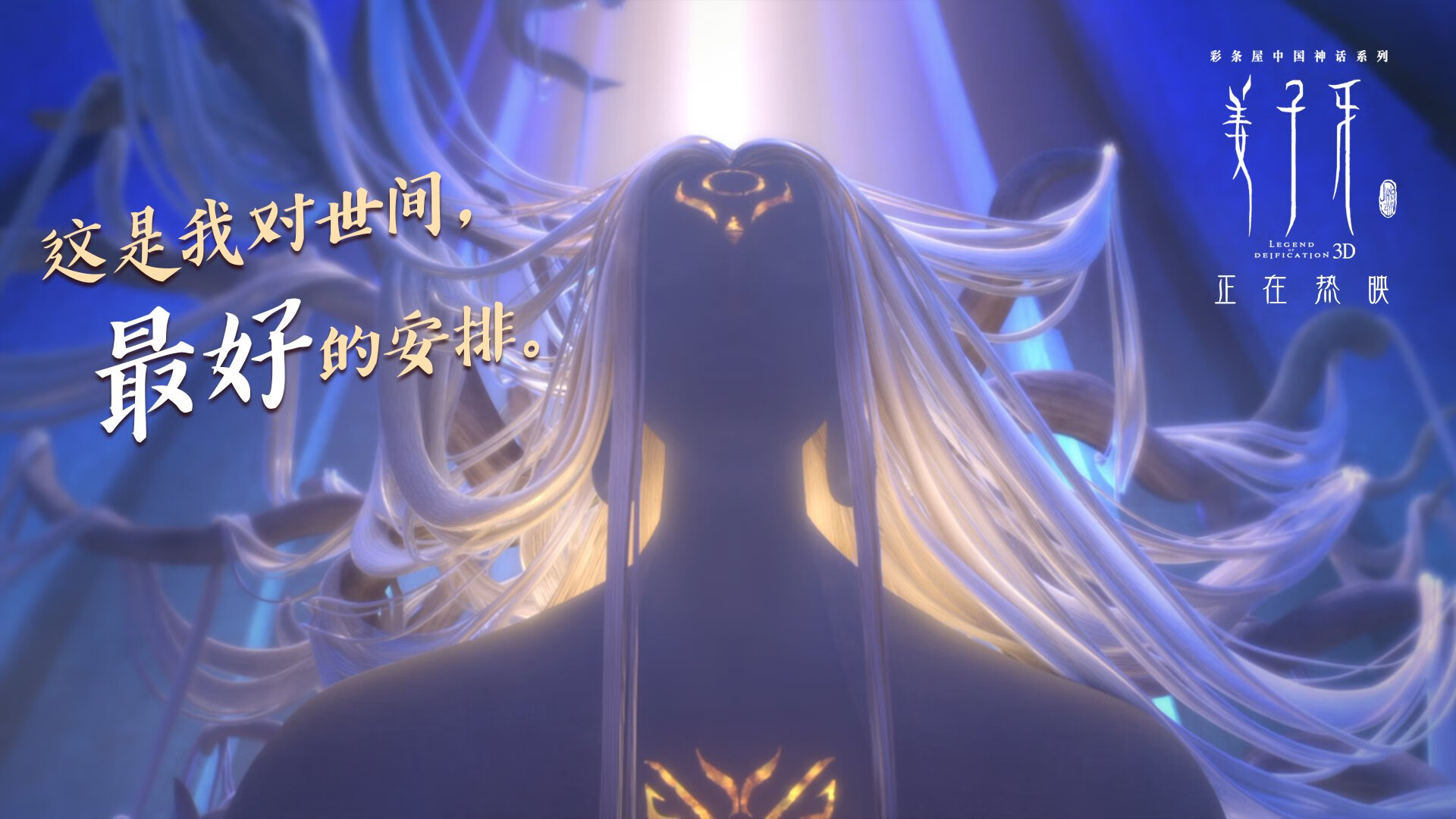 光明记忆未来之星线上赛明日开启,刀光剑影竞技场,播放2021光明未来